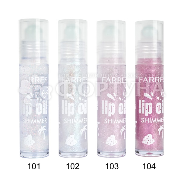 Масло для губ Farres Lip Oil Shimmer