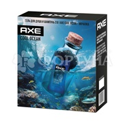 Набор Axe Cool Ocean 2024