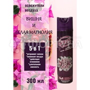 Освежитель воздуха Grati 300 мл Вишня и белая магнолия