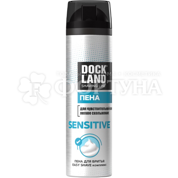 Пена для бритья DOCK LAND 200 мл SENSITIVE