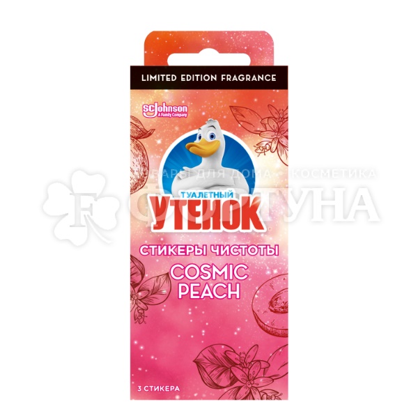 Стикер Туалетный утенок 3  шт Cosmic Peach