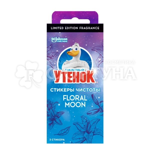 Стикер Туалетный утенок 3 шт Floral Moon