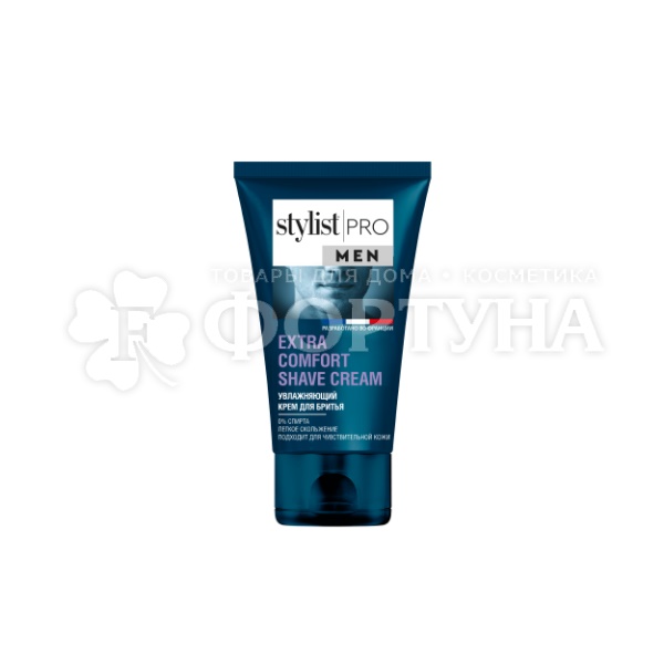 Крем для бритья Stylist Pro MEN 150 мл Увлажняющий