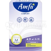 Трусы AMFA 10 шт Comfort размер M для взрослых