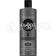 Шампунь Сьёсс 450 мл Men BARBERSHOP
