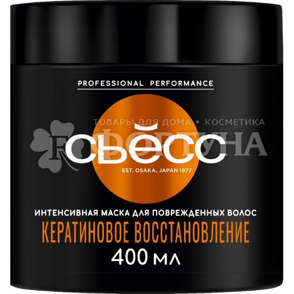 Маска для волос Сьёсс 400 мл Кератиновое восстановление для поврежденных волос