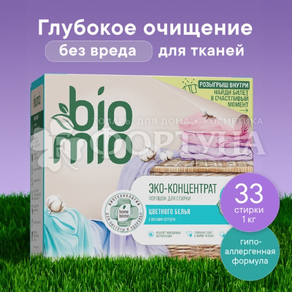 Стиральный порошок BioMio Bio-Universal 1000 г Для цветного белья