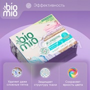 Стиральный порошок BioMio Bio-Universal 1000 г Для цветного белья