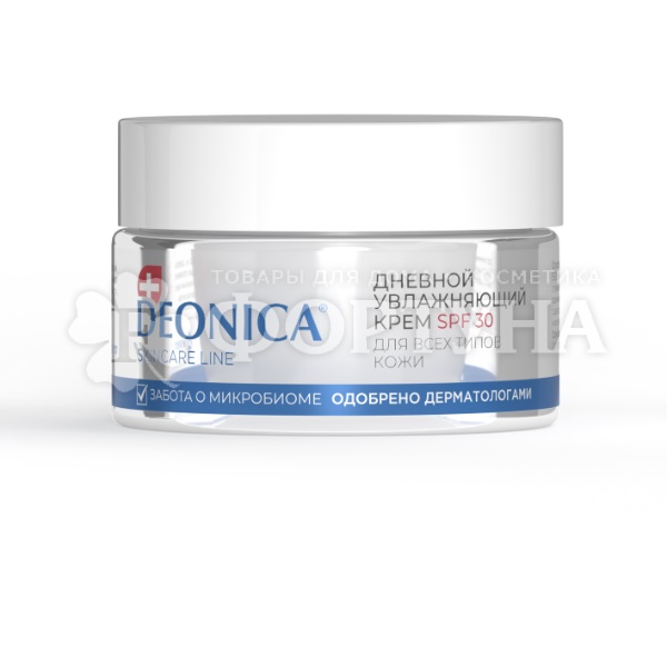 Крем для лица Deonica 50 мл Увлажняющий для всех типов кожи SPF 30