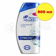 Шампунь Head&Shoulders 800 мл Основной уход