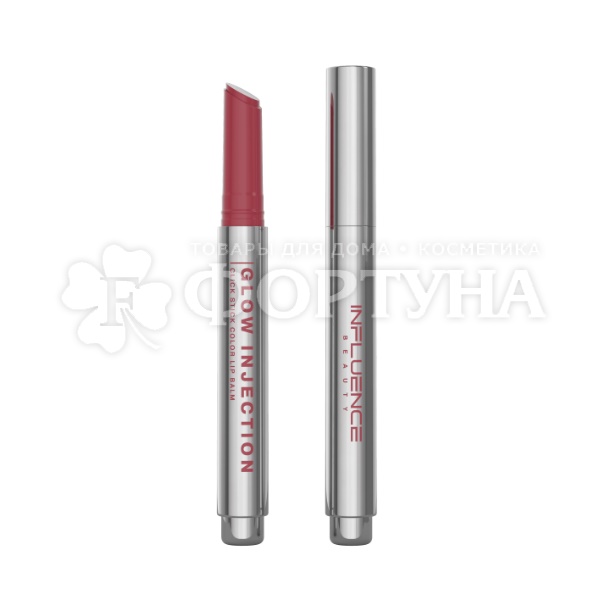 Бальзам для губ Influence Beauty Glow Injection 01