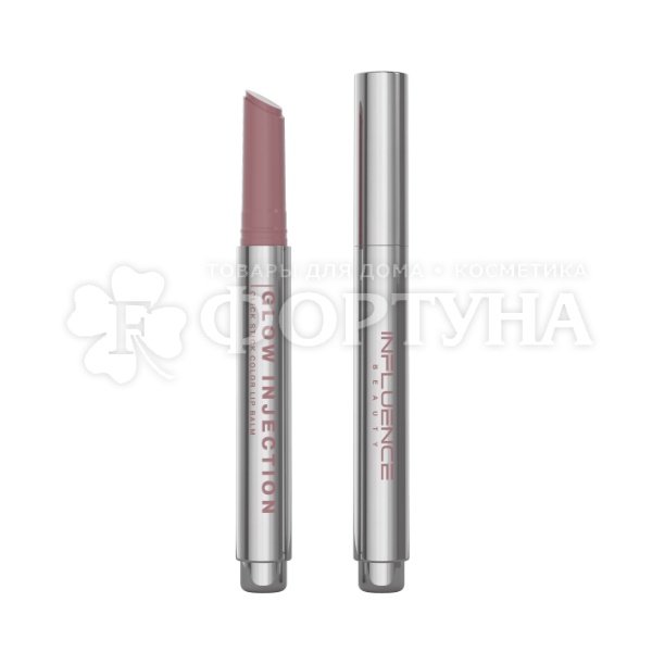Бальзам для губ Influence Beauty Glow Injection 02