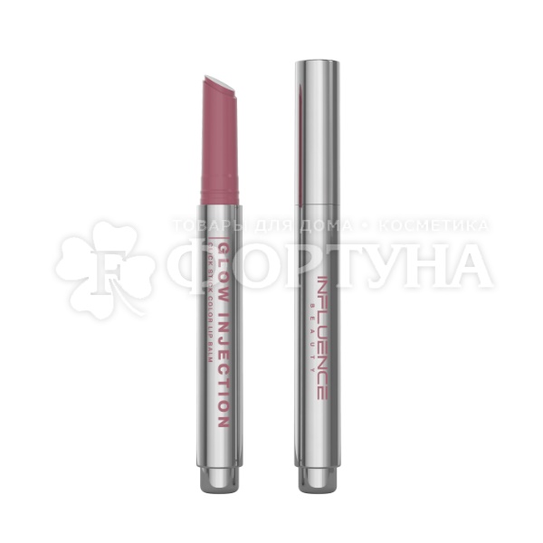 Бальзам для губ Influence Beauty Glow Injection 05