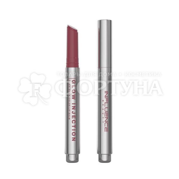 Бальзам для губ Influence Beauty Glow Injection 06