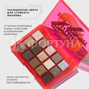 Палетка Influence Beauty тени для век Nostalgia 01