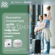Таблетки для посудомоечных машин BioMio 25 шт Эвкалипт