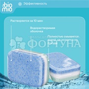 Таблетки для посудомоечных машин BioMio 25 шт Эвкалипт