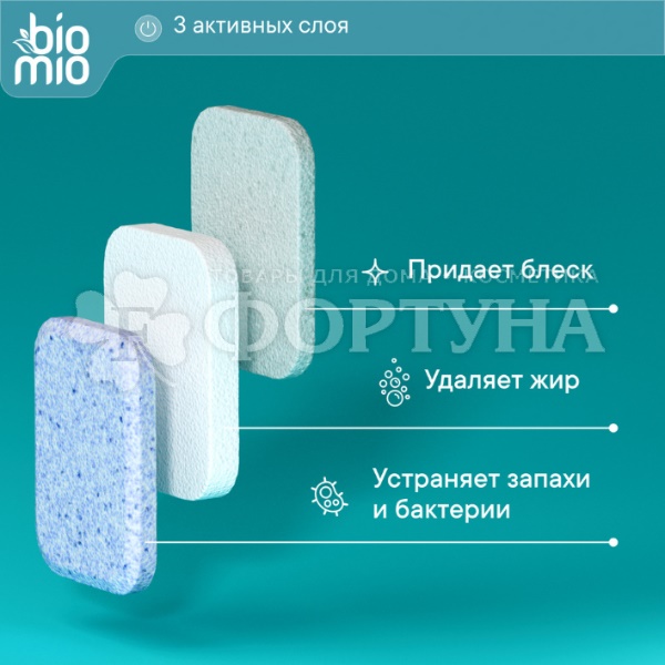 Таблетки для посудомоечных машин BioMio 25 шт Эвкалипт