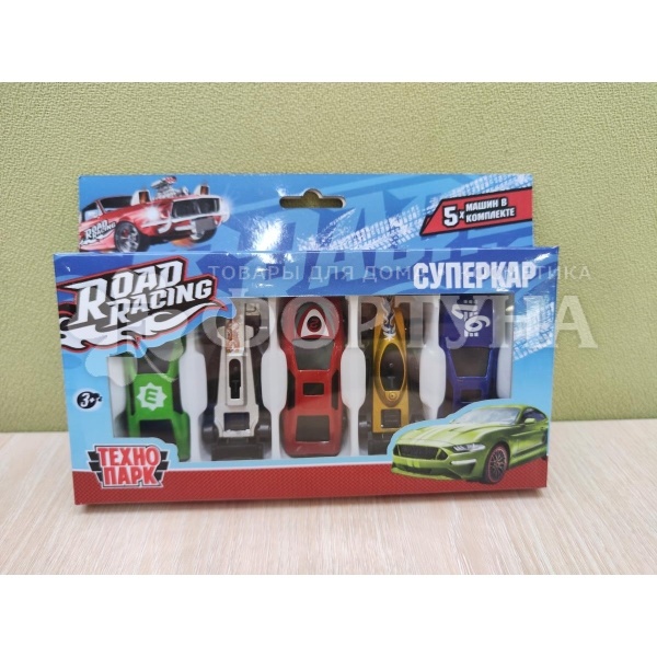 Набор машин ROAD RACING 5 шт RR-SET-0064871-R