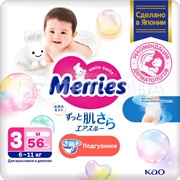 Подгузники Merries 56 шт M (6-11кг)