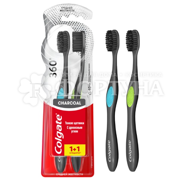 Зубная щетка Colgate Древесный уголь 1+1 средняя