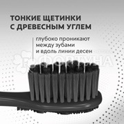 Зубная щетка Colgate Древесный уголь 1+1 средняя