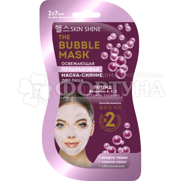 Маска для лица Skin Shine пузырьковая 2*7мл Освежающая