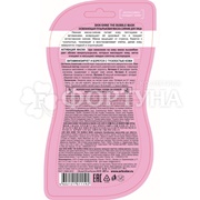 Маска для лица Skin Shine пузырьковая 2*7мл Освежающая
