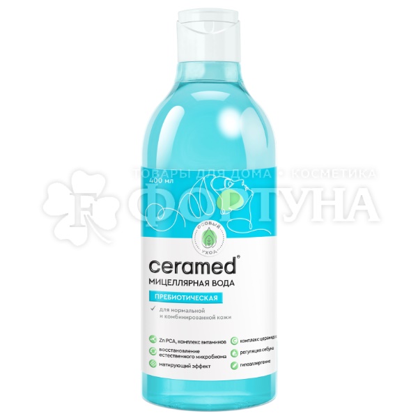 Мицеллярная вода Ceramed 400 мл Пребиотическая