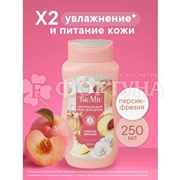Гель для душа BioMio 250 мл Персик и фрезия