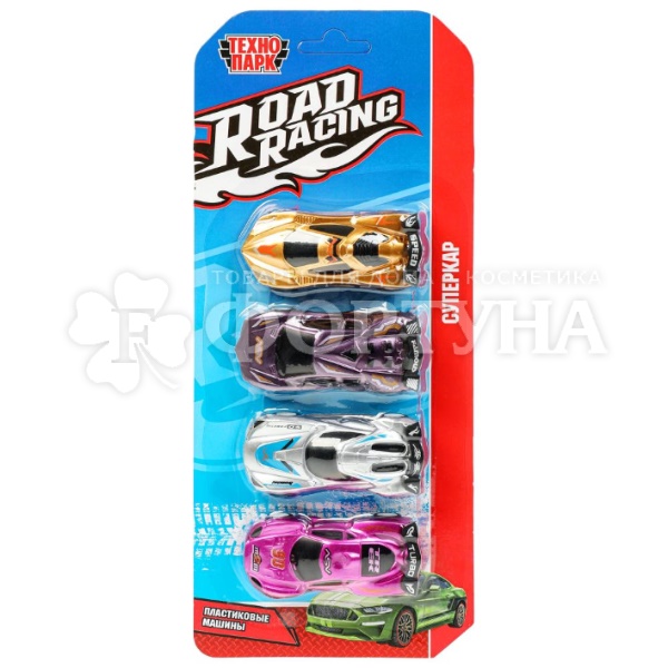 Набор машин ROAD RACING 4 шт RR-SET-C0101-R