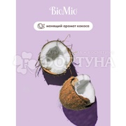 Жидкое мыло BioMio 300 мл С экстрактом инжира и маслом кокоса