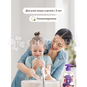 Жидкое мыло BioMio 300 мл С экстрактом инжира и маслом кокоса