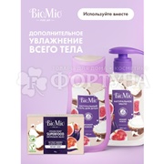 Жидкое мыло BioMio 300 мл С экстрактом инжира и маслом кокоса