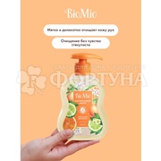Жидкое мыло BioMio 300 мл С маслами апельсина и бергамота