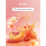 Жидкое мыло BioMio 300 мл С маслом персика