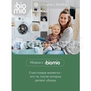 Кондиционер для белья BioMio 800 мл Пион и лесные ягоды