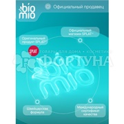 Кондиционер для белья BioMio 800 мл Пион и лесные ягоды