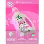 Кондиционер для белья BioMio 800 мл Пион и лесные ягоды