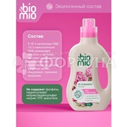 Кондиционер для белья BioMio 800 мл Пион и лесные ягоды