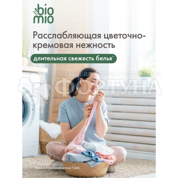 Кондиционер для белья BioMio 800 мл Лаванда и миндаль