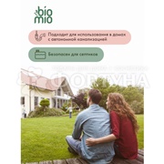 Кондиционер для белья BioMio 800 мл Лаванда и миндаль
