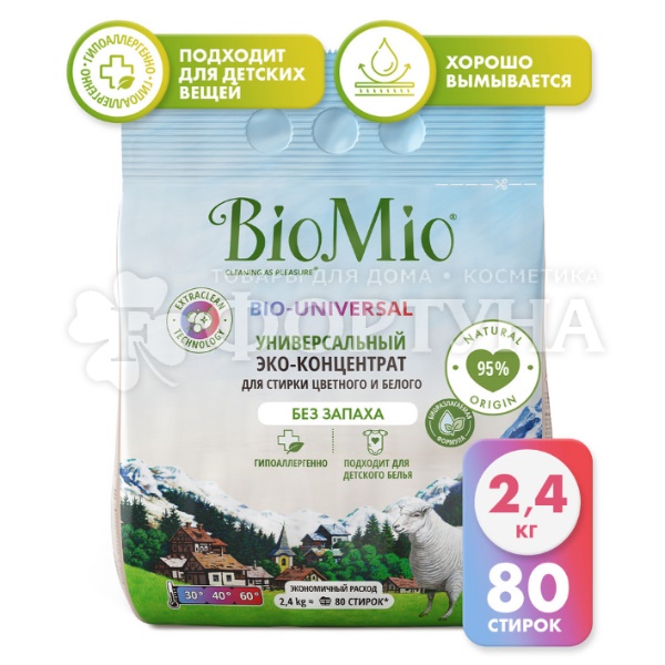 Стиральный порошок BioMio Bio-Universal 2400 г Colors&Whites Универсальный