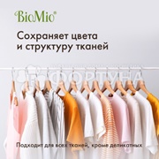 Стиральный порошок BioMio Bio-Universal 2400 г Colors&Whites Универсальный
