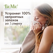 Стиральный порошок BioMio Bio-Universal 2400 г Colors&Whites Универсальный