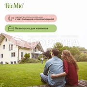 Стиральный порошок BioMio Bio-Universal 2400 г Colors&Whites Универсальный