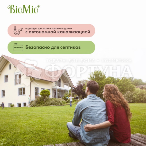 Стиральный порошок BioMio Bio-Universal 2400 г Colors&Whites Универсальный