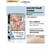 Тонер Preference для волос Жемчужный блондин