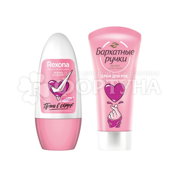 Набор Rexona +Бархатные ручки Прямо в сердце (50+45мл)
