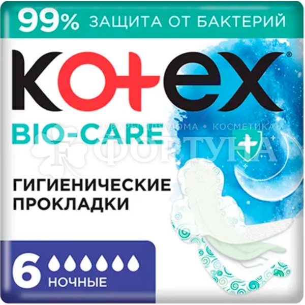 Прокладки Kotex Bio Care 6 шт Ночные критические